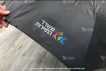 מטריה ממותגת - משרד התיירות
