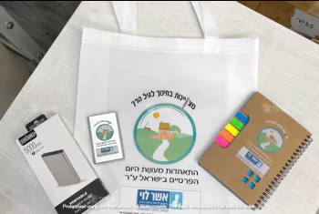 תיק ומוצרים ממותגים נוספים