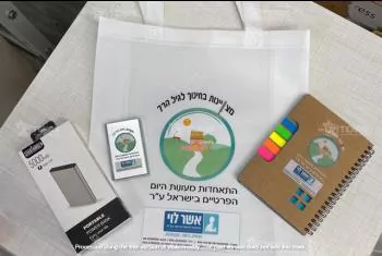 תיקים ממותגים - תיקים מודפסים