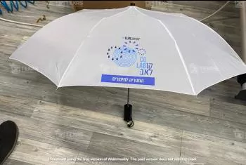 מטריה ממותגת - קולאב