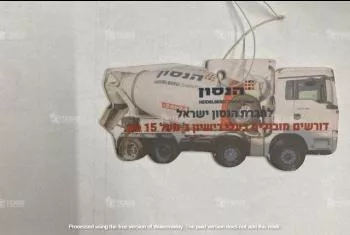 ריחנית בצורת משאית