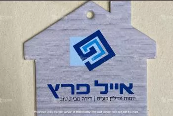ריחניות ממותגות - צורת בית