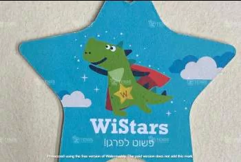 ריחנית ממותגצ בצורת כוכב