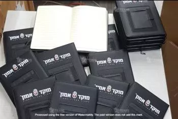 מחברות ממותגות - מחברות עם לוגו