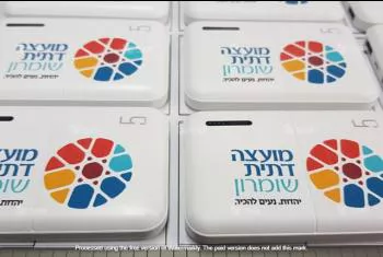 סוללת גיבוי ממותגת