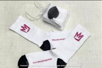 הדפסה על ביגוד וטקסטיל