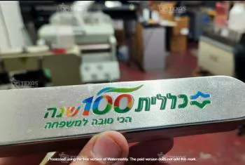 מוצרים עם הדפסה צבעונית