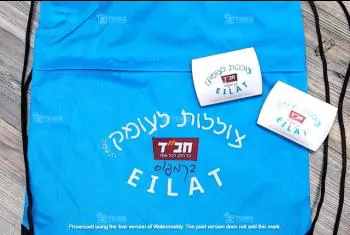 תיקים ממותגים - תיקים מודפסים
