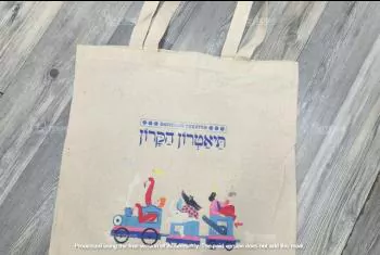 תיקים ממותגים - תיקים מודפסים