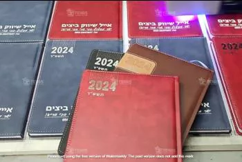 מחברות ממותגות - מחברות עם לוגו