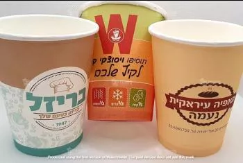 כוס חד פעמית מודפסת לשתיה חמה