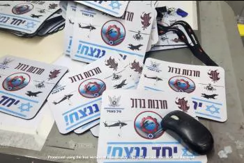 פד לעכבר ממותג