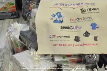 תיקים ממותגים - תיקים מודפסים