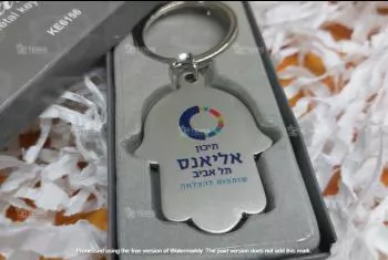 מחזיק מפתחות חמסה מודפס - תיכון אליאנס