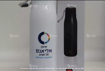 בקבוק תרמי ממותג