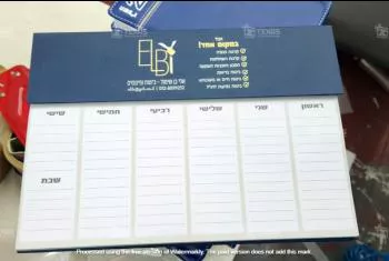 מחברות ממותגות - מחברות עם לוגו