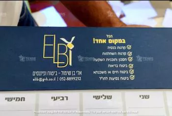 מחברות ממותגות - מחברות עם לוגו