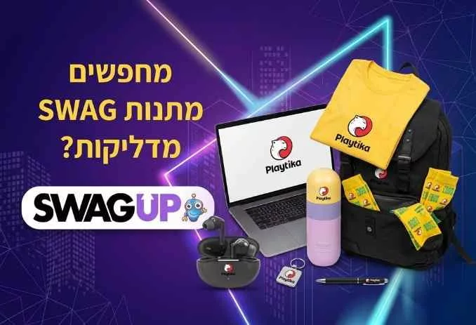 ✌ קיטים לעובדים